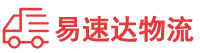 郴州到南阳物流公司